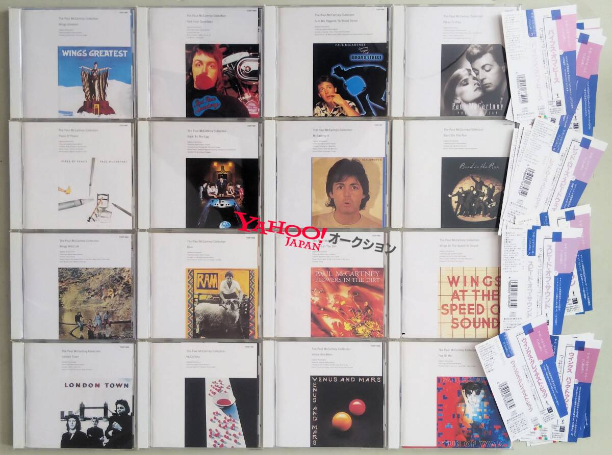 CD 全16枚組 Paul McCartney ザ・ポール・マッカートニー・コレクション