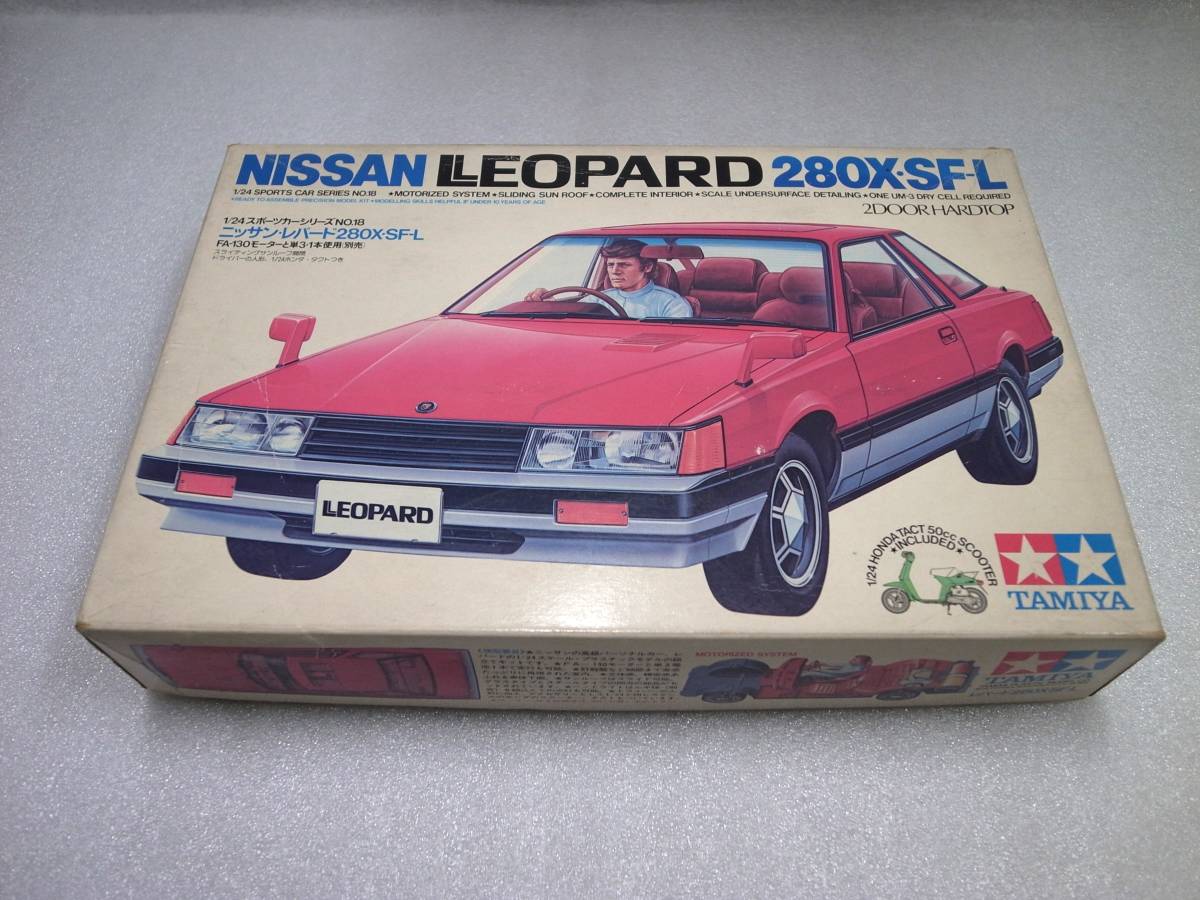【お宝】未組立 タミヤ 1/24 ニッサン レパード 280X SF-L NISSAN LEOPARD モーターライズ プラモデル TAMIYA SS2418 