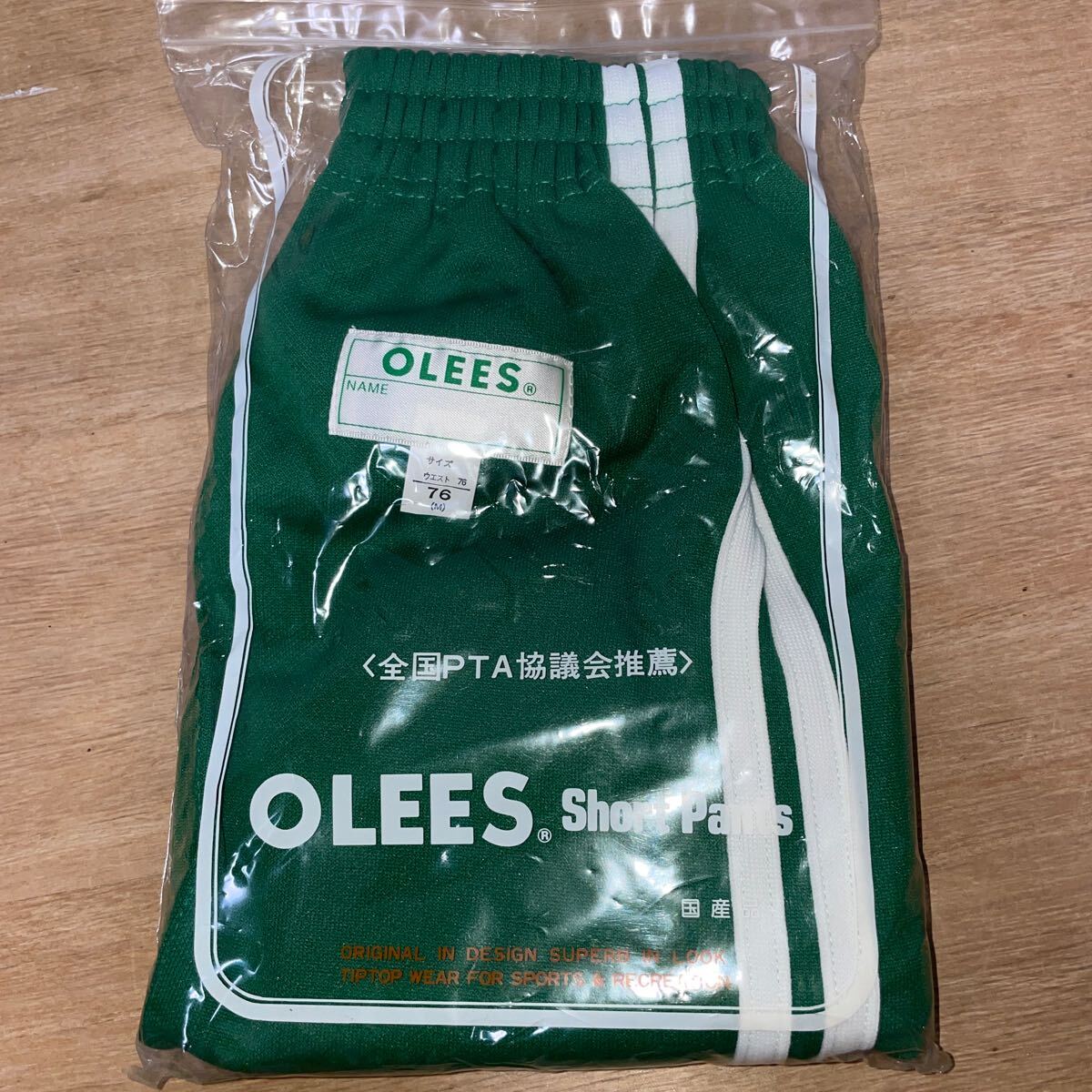 M OLEES ショートパンツ グリーン 2本ライン 体操服 短パン 学販品