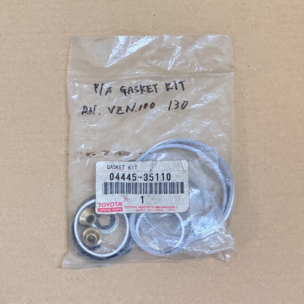 新品 未使用 TOYOTA トヨタ ハイラックス VZN100,VZN130用 純正ガスケットキット(パワーステアリング) 04445-35110 SHSH0369-1a