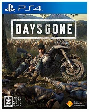 【PS4】Days Gone ( デイズゴーン ) 【USED】 【CEROレーティング「Z」】