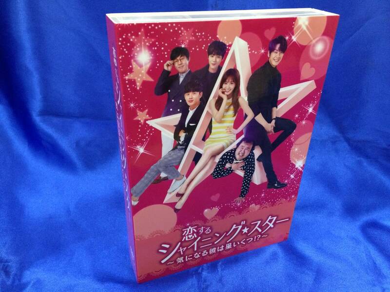 ◆[DVD] 恋するシャイニング★スター DVD-BOX 中古品 syydv019361