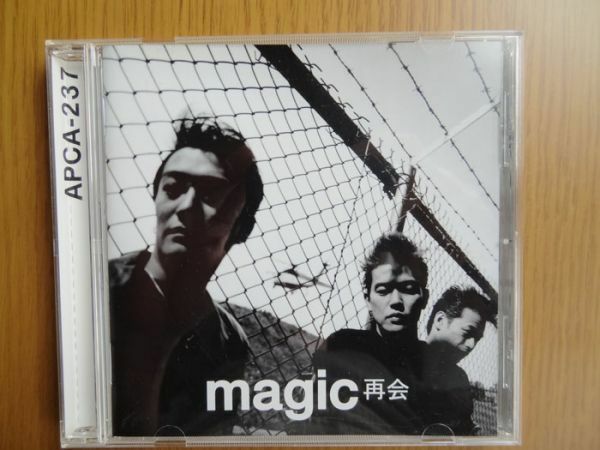 [CD] マジック 「Magic / 再会」　ロカビリー