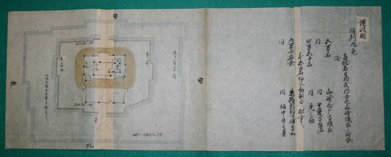 絵図 （城郭図） 香川県 讃岐國 丸亀城 (レターパックライト発送）