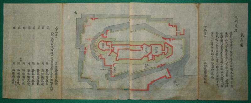 絵図（城郭図） 滋賀県　東山道　江州　彦根城（レターパックライト発送）