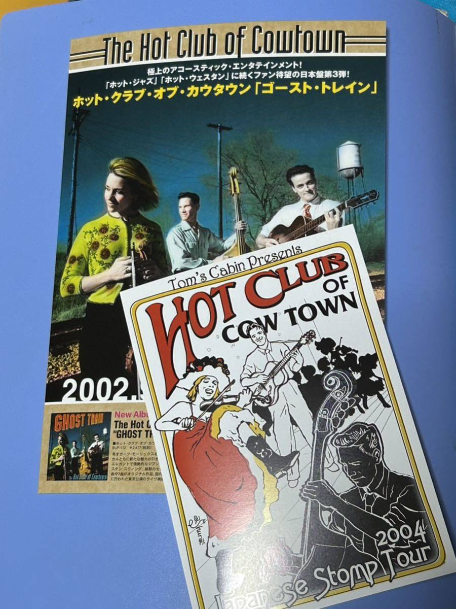 HOT CLUB OF COW TOWN「GHOST TRAIN」販促チラシ　2002年ジャパンツアー告知ハガキ　ウェスタンスウィング