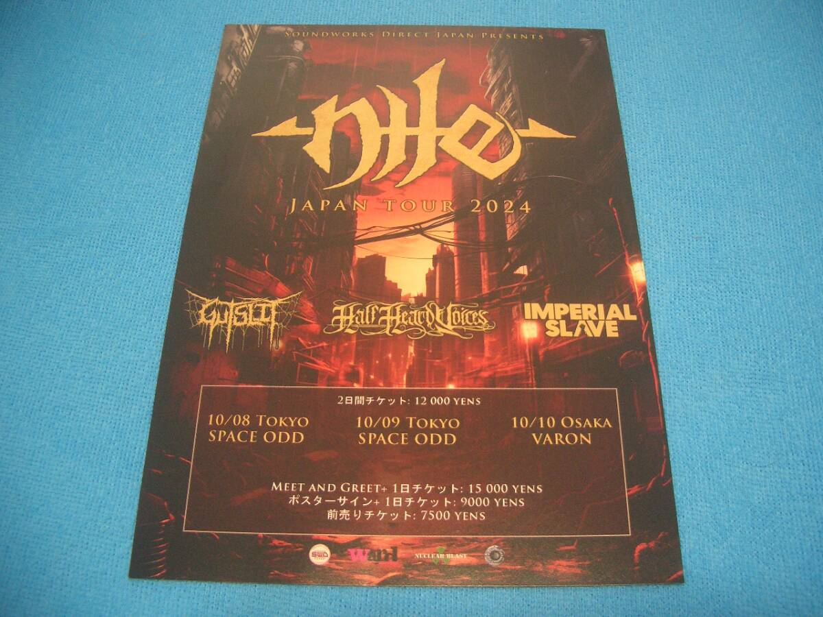 ★ナイル NILE★オレンジ・ゴブリン ORANGE GOBLIN【来日公演チラシ】JAPAN TOUR 2024 / デス・メタル / DEATH METAL