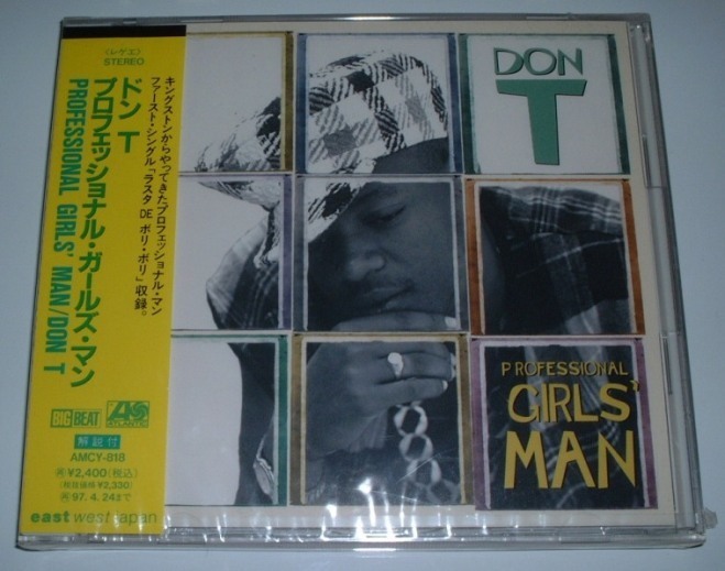 ●未開封アルバムCD●ドン・T DON T／PROFESSIONAL GIRLS'●レゲエ