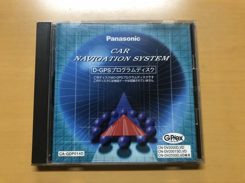 パナソニック D-GPSプログラムディスク Panasonic