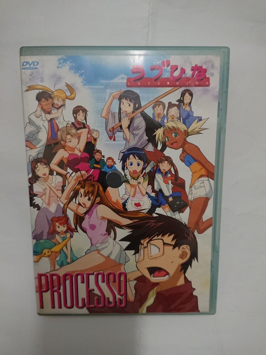 ラブひなPROCESS　9 DVD