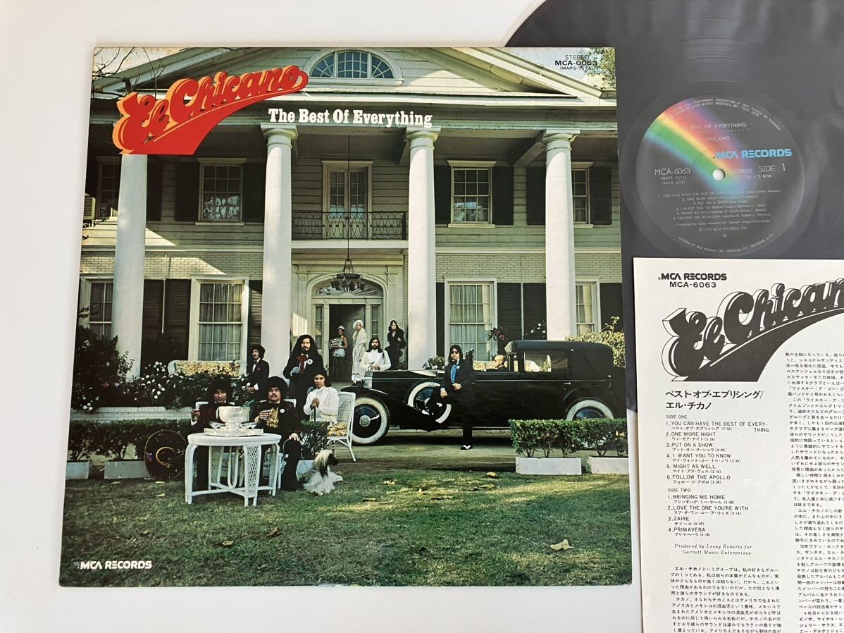 【75年マト1日本盤】エル・チカーノ El Chicano / The Best Of Everything LP MCA MCA6063 ラテンロック,CHICANO ROCK/FUNK,LATIN ROCK,