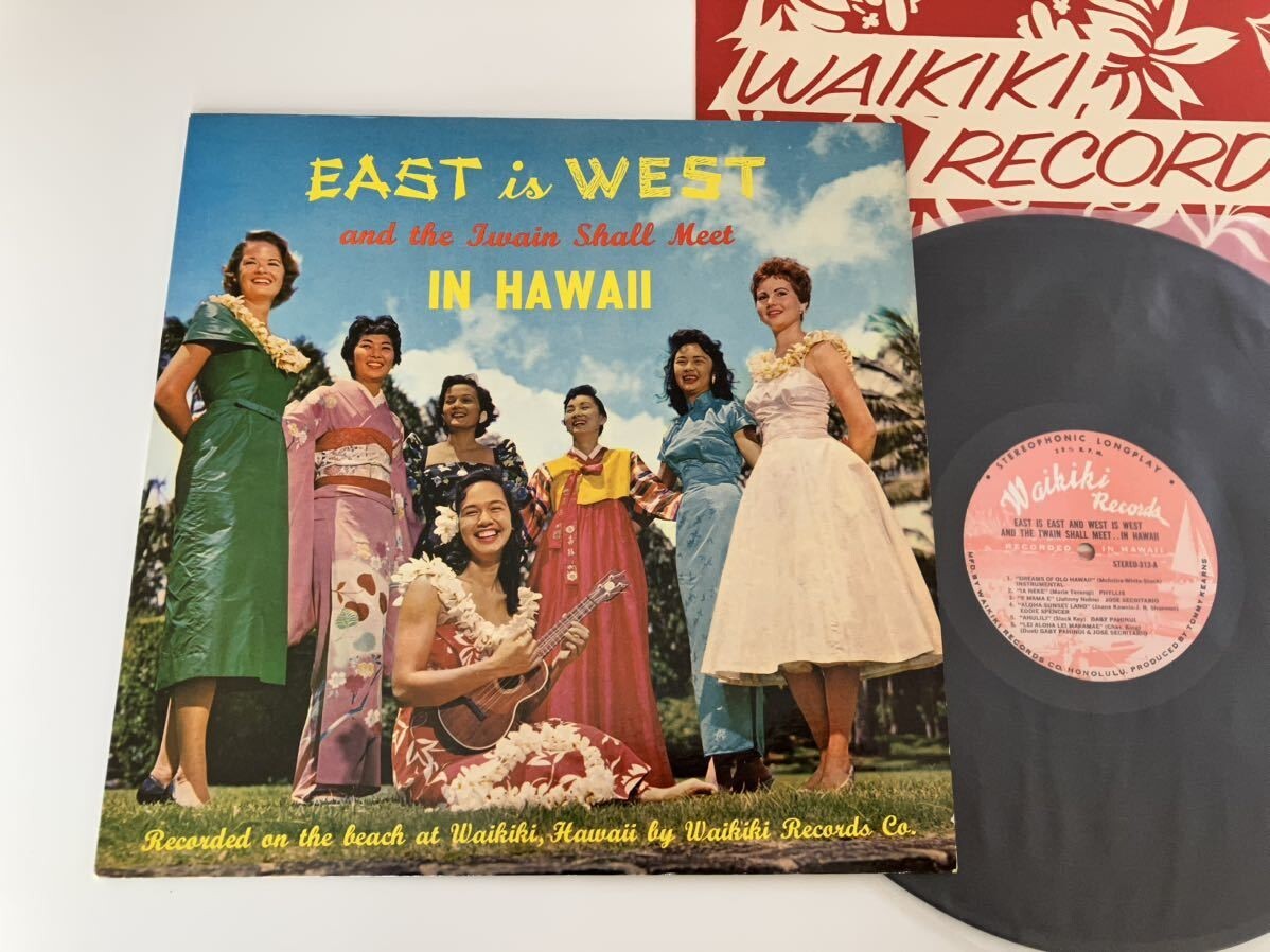 【希少ハワイ盤/Eddie Spencer/Gaby Pahinui】EAST is WEST and The Twain Shall Meet IN HAWAII LP WAIKIKI RECORDS LP113 ハワイ音楽