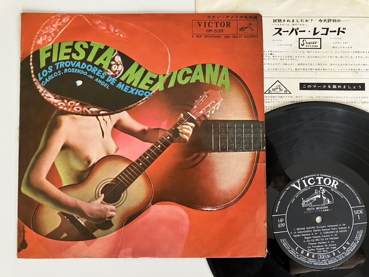【セクシージャケ/10inch】ラテンアメリカ名曲選 FIESTA MEXICANA/ Los Trovadores De Mexico VICTOR HP539 べサメ・ムーチョLa Malaguena