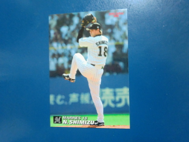 カルビー プロ野球 2005 No.98 清水直行