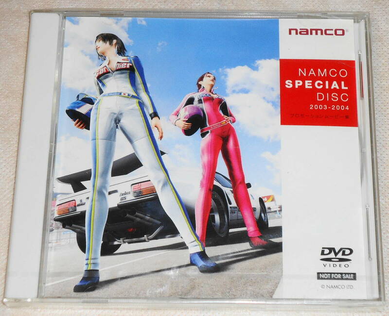 新品 DVD ナムコ スペシャルディスク NAMCO SPECIAL DISC 2003-2004 ソウルキャリバー タイムクライシス ゼノサーガ R：RACING EVOLUTION