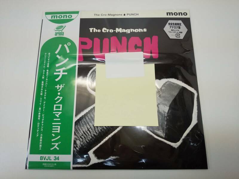 ★未開封 先着特典★PUNCH ザ・クロマニヨンズ 先着特典 完全生産限定盤 アナログ レコード パンチ ジャケットステッカー