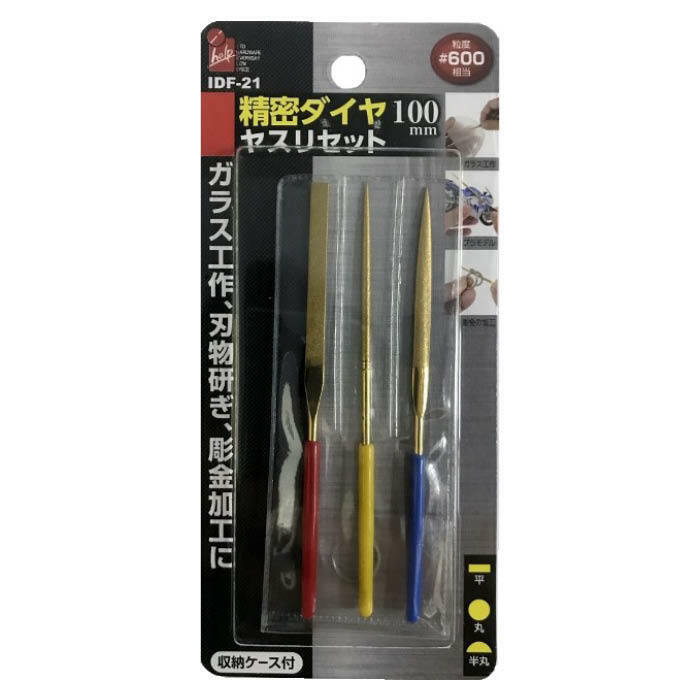 即決 新品 精密 ダイヤモンドヤスリ100mm ヤスリセット 3本組 チタンコーティング #600番相当 ガラス工作 刃物磨き 彫金加工に！