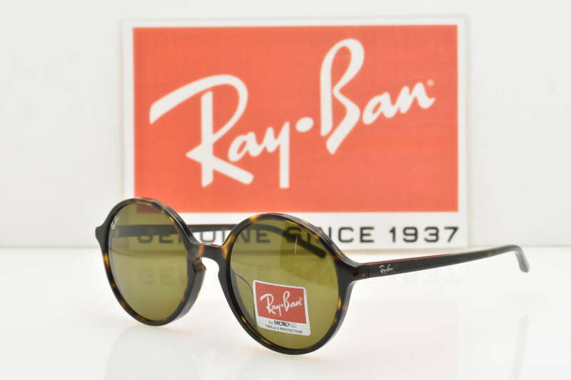 ★新品・正規輸入品！ Ray.Ban レイバン RB4304F 902/73 トートシェル ダークブラウン★