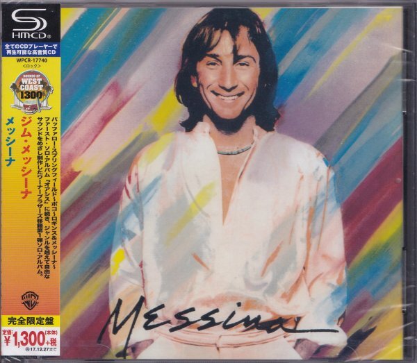 即決(D2410)【メッシーナ / ジム・メッシーナ 　ジミー・メッシーナ《高音質・SHM-CD》】未開封/新品/廃盤