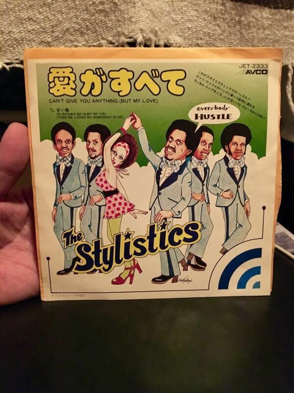 The Stylistics CAN'T ANYTHING愛がすべてシングルレコード45rpmアブコレコード