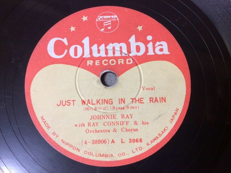 QE2314/SP盤「JUST WALKING IN THE RAIN 」「SINGING THE BLUES」