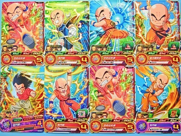 29ドラゴンボールヒーローズ★クリリン特集★SH711＊UM3015＊SH117＊SH111＊SH512＊SH718＊HGD939