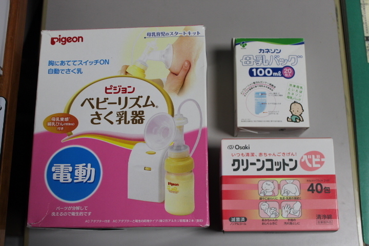 母乳で子育て　支援キット　電動さく乳器　母乳バッグ　母乳パッド　クリーンコットン