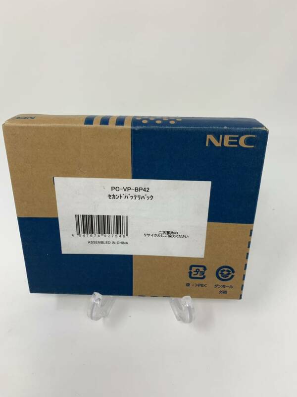 希少/未使用品 NEC セカンドバッテリパック PC-VP-BP42