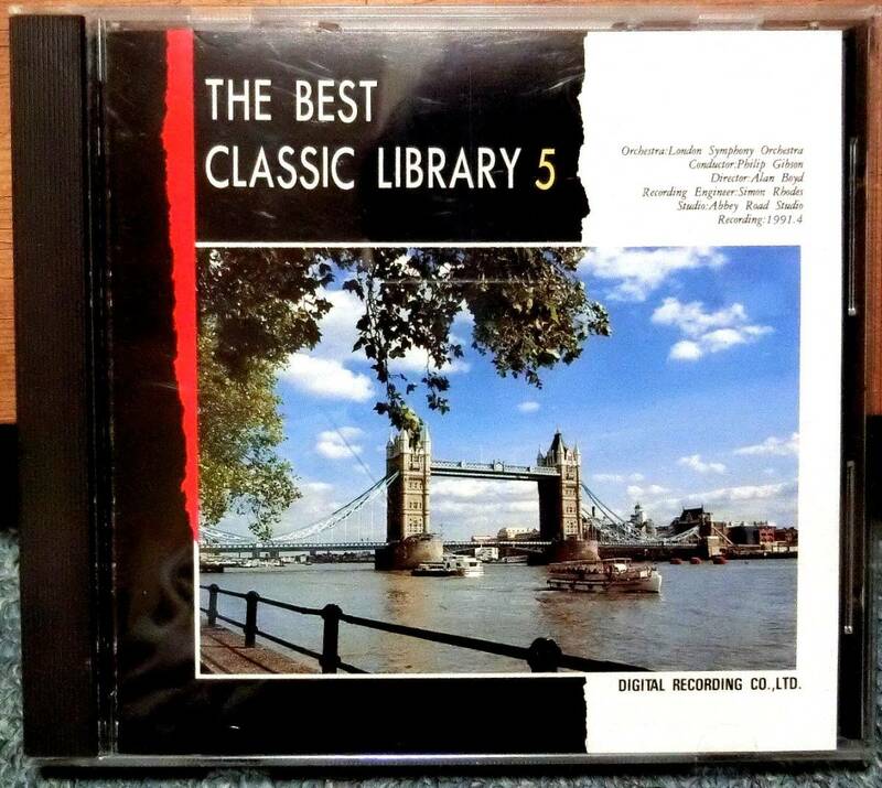クラシックCD　「ザ　ベスト　クラシック　ライブラリー　５」