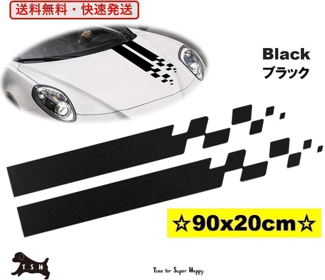 T.S.H 車デカール　【つや黒・９０ｘ２０ｃｍ】カッティングシート