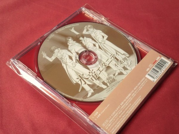 {$data['title']拍卖