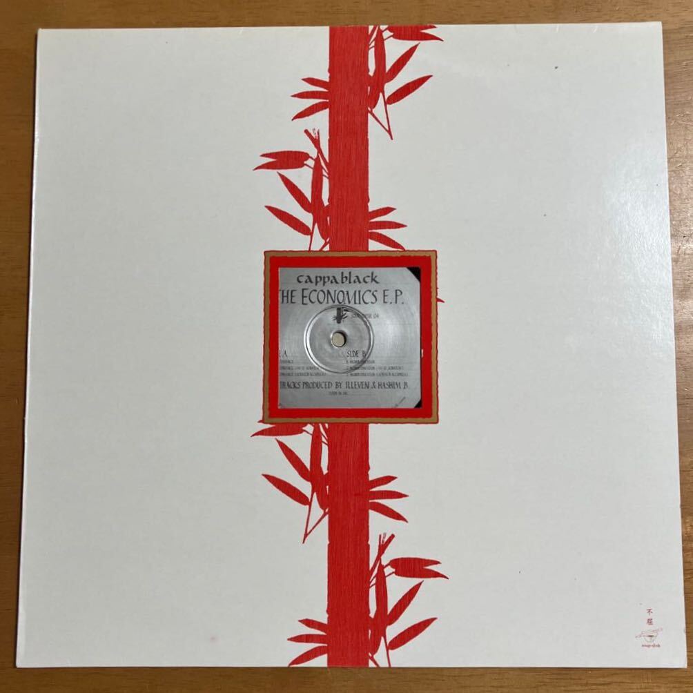 レコード CAPPABLACK カッパブラック / THE ECONOMICS E.P. SOUP DISH-04 不屈 SOUP-DISK スープディスク iLLEVEN Hashim B ハシム・ビー