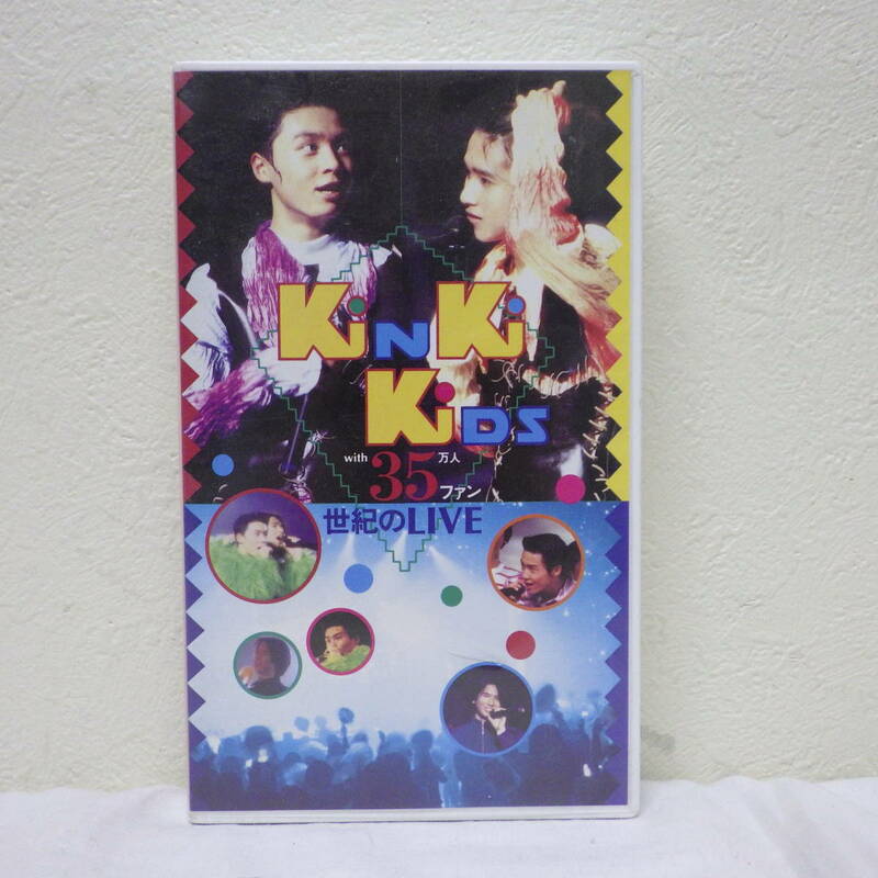 VHS　キンキキッズ　KinKiKids with35万人ファン　世紀のライブ　ビデオ