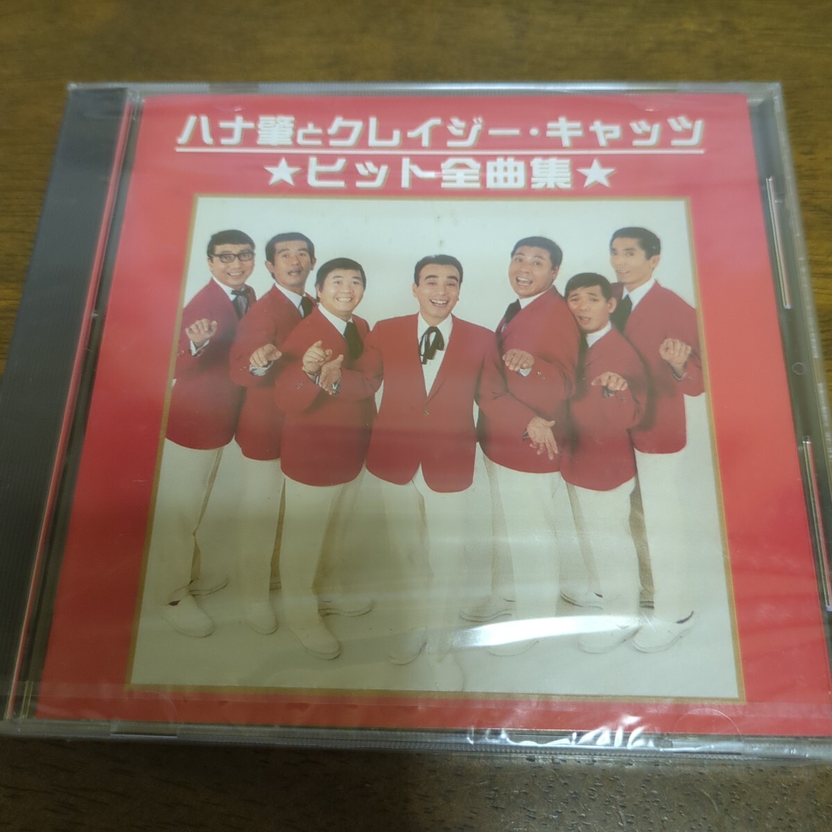 ハナ肇とクレイジーキャッツ　ヒット全曲集　通販限定 The CD Cub　植木等