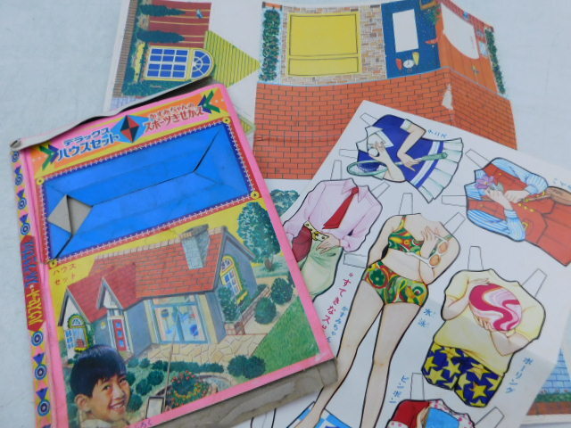 ★月1480 当時物 小学三年生 6月号 付録 昭和45年 デラックスハウスセット かすみちゃんのスポーツきせかえ 着せ替え 昭和レトロ 12411052