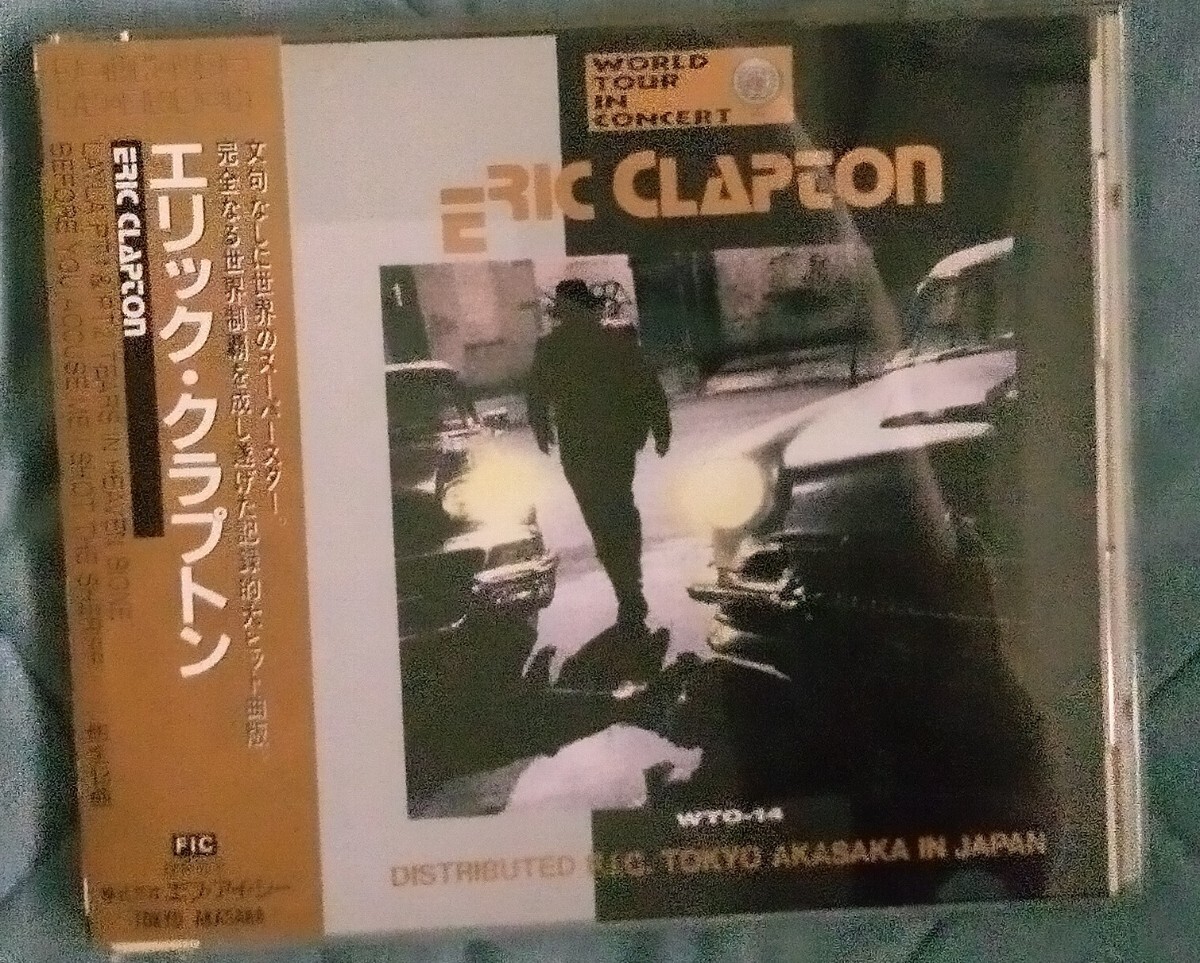 エリッククラプトン/ワールドツアーコンサート/1992頃のライブ帯・解説書付き1CD 日本盤