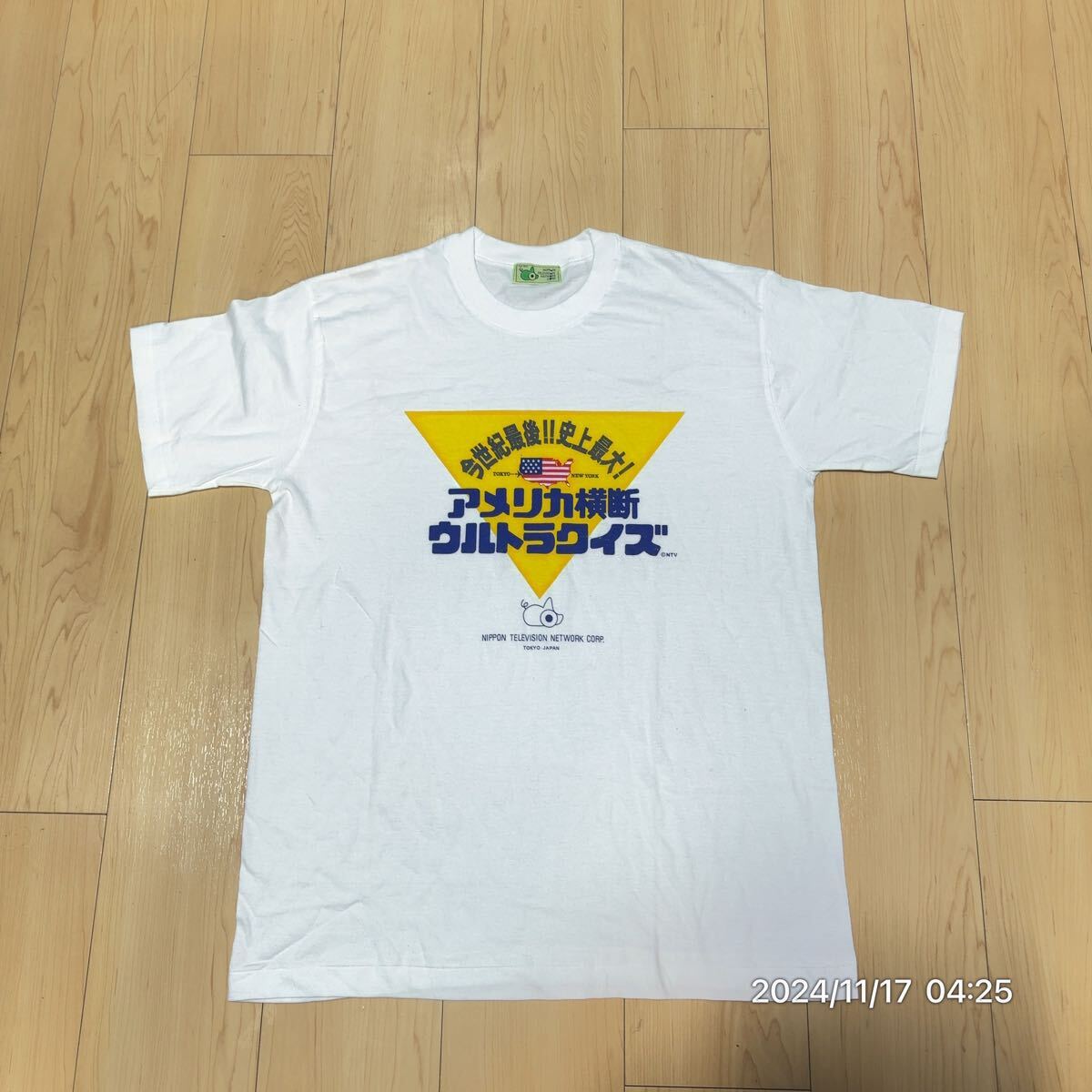 希少　vintage 日本テレビ　日テレ　アメリカ横断ウルトラクイズ　半袖　シャツ　