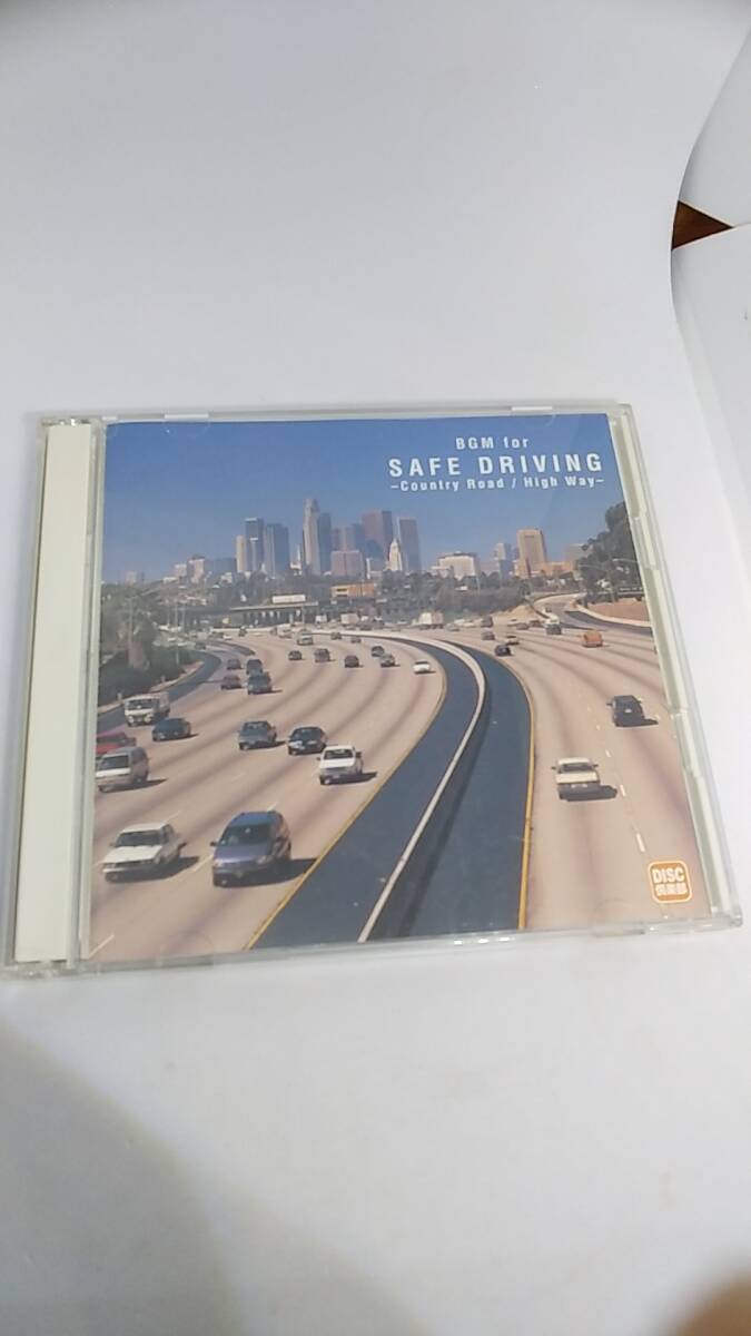 2CD 安全運転のためのBGM カントリーロード編　/　ハイウェイ編　中古品　演奏ファンタスティックオーケストラ　CD2枚組　2001年