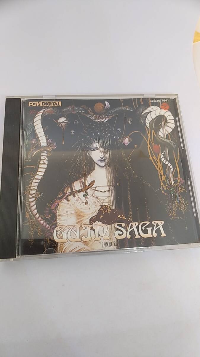 CD グイン・サーガ　戦乱篇　中古品　1985年