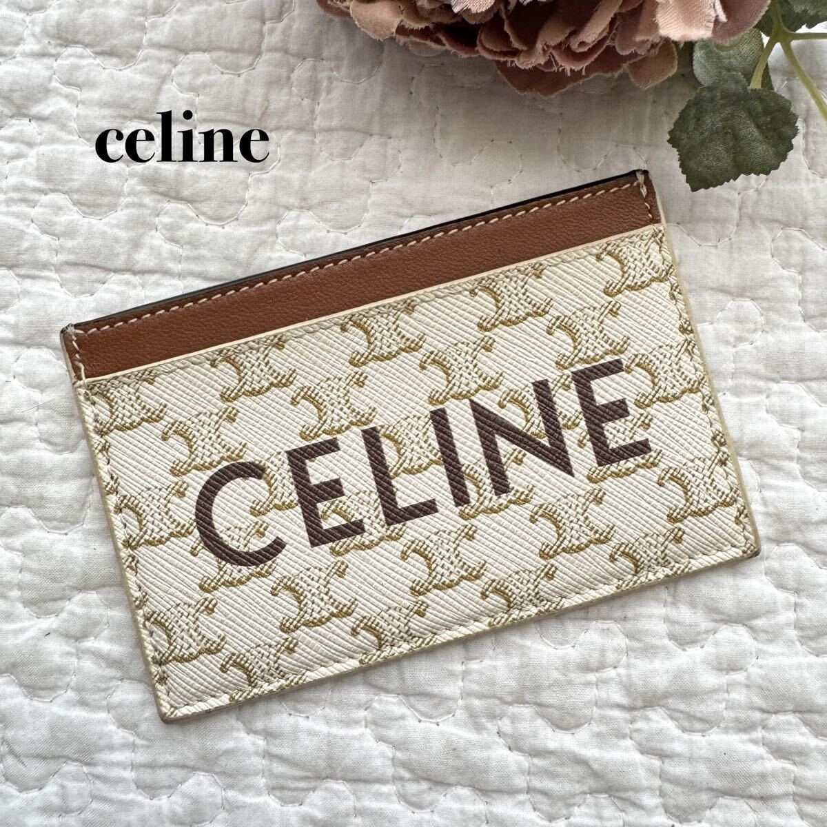 美品CELINE セリーヌ ロゴ トリオンフ 名刺入れ パスケース カードケース ブラウン レディース　レザー