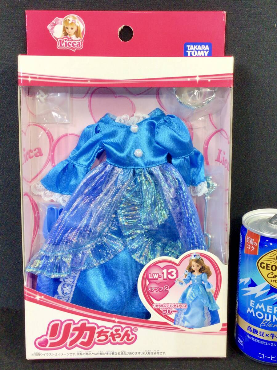 【新品・未開封品】リカちゃん ドレスセット　アウトフィット　ステップ2 LW-13　プリンセスドレス ブルー　青い宝石の付いたティアラと杖
