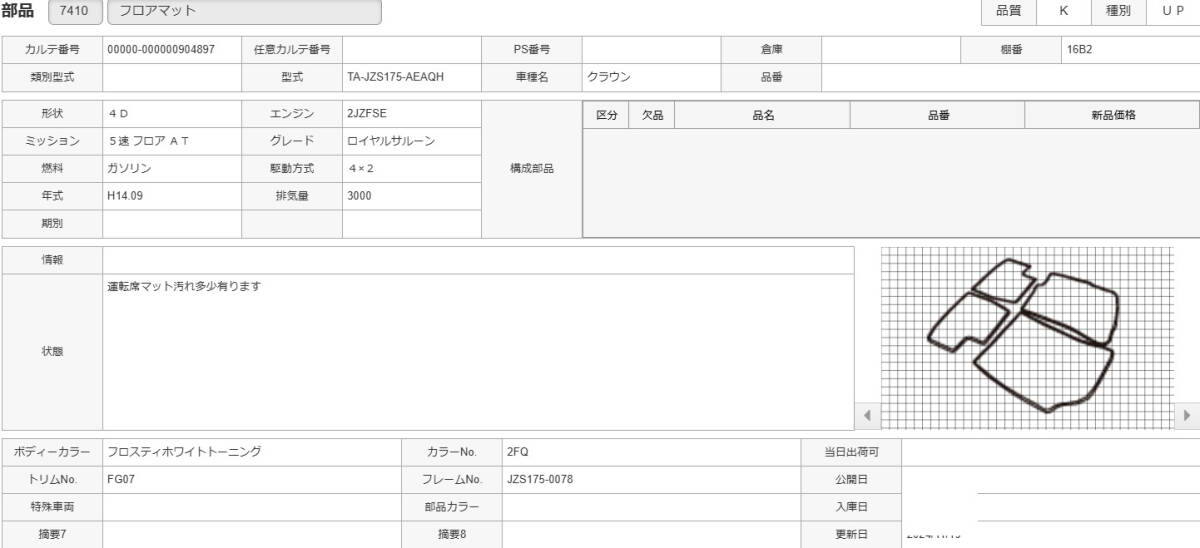 {$data['title']拍卖