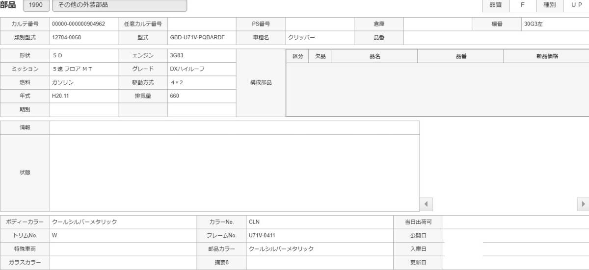 {$data['title']拍卖