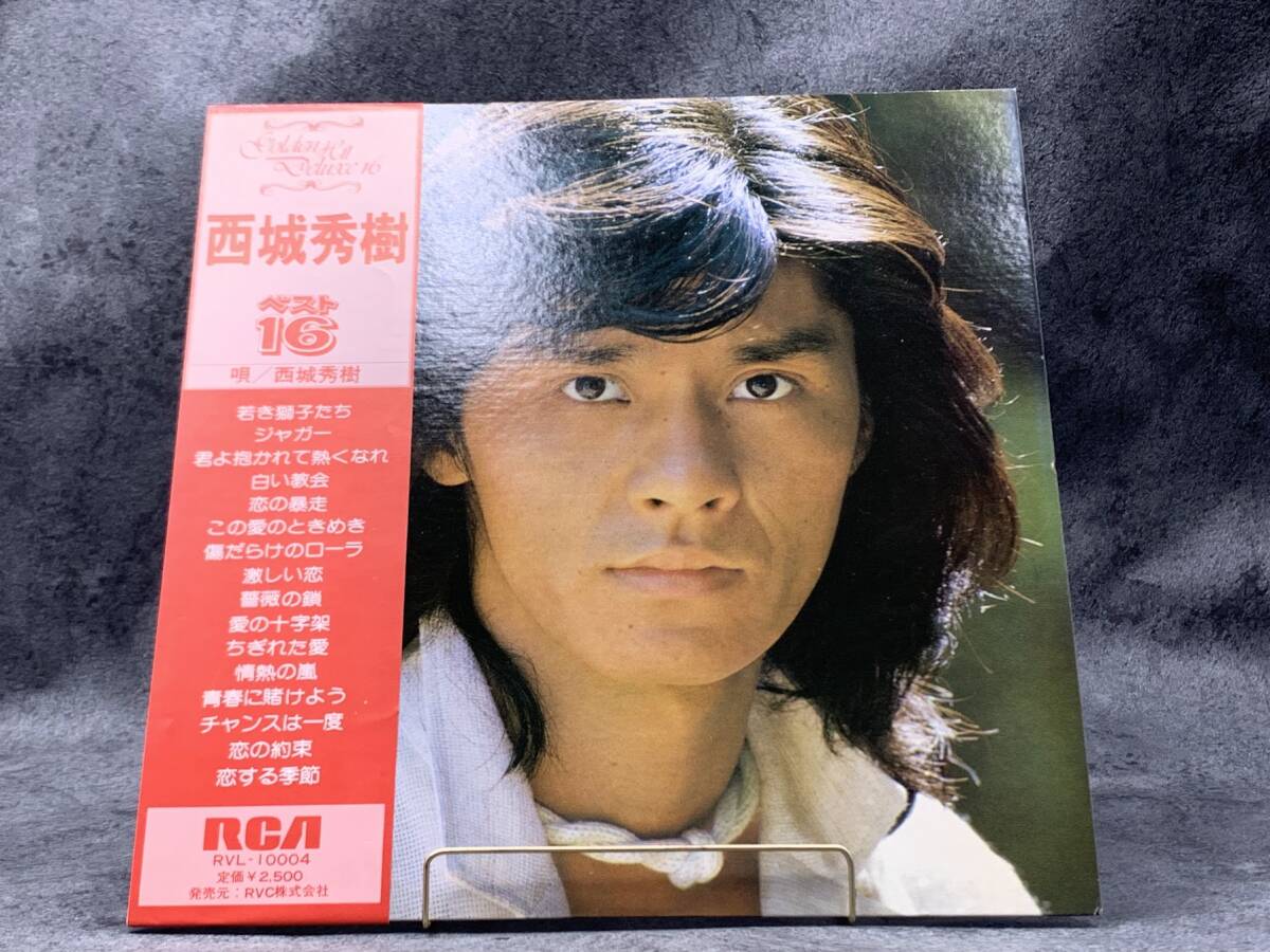 【 LPレコード 西城秀樹 / ベスト16 帯付き 】邦楽 音楽 2024110104