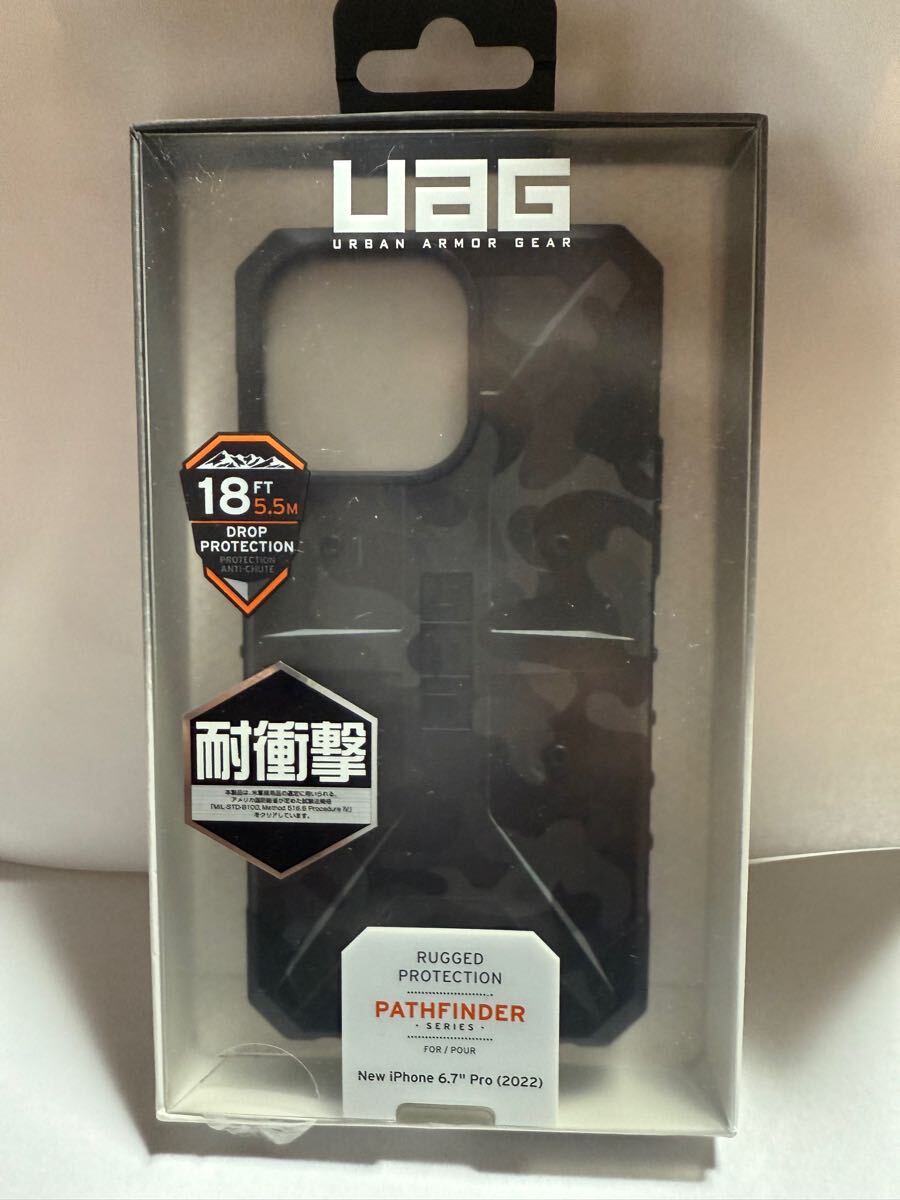URBAN ARMOR GEAR PATHFINDER SE iPhone14 promax ケース