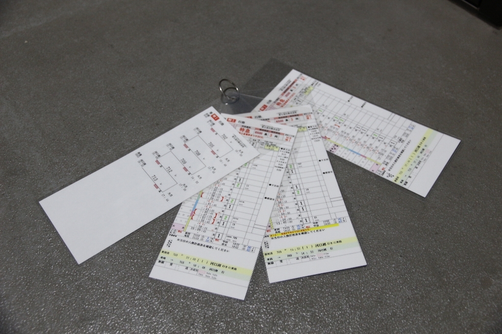 富士山麓鉄道♪富士急車掌スタフ第特1行路　行路揃い♪富士山ビュー特急