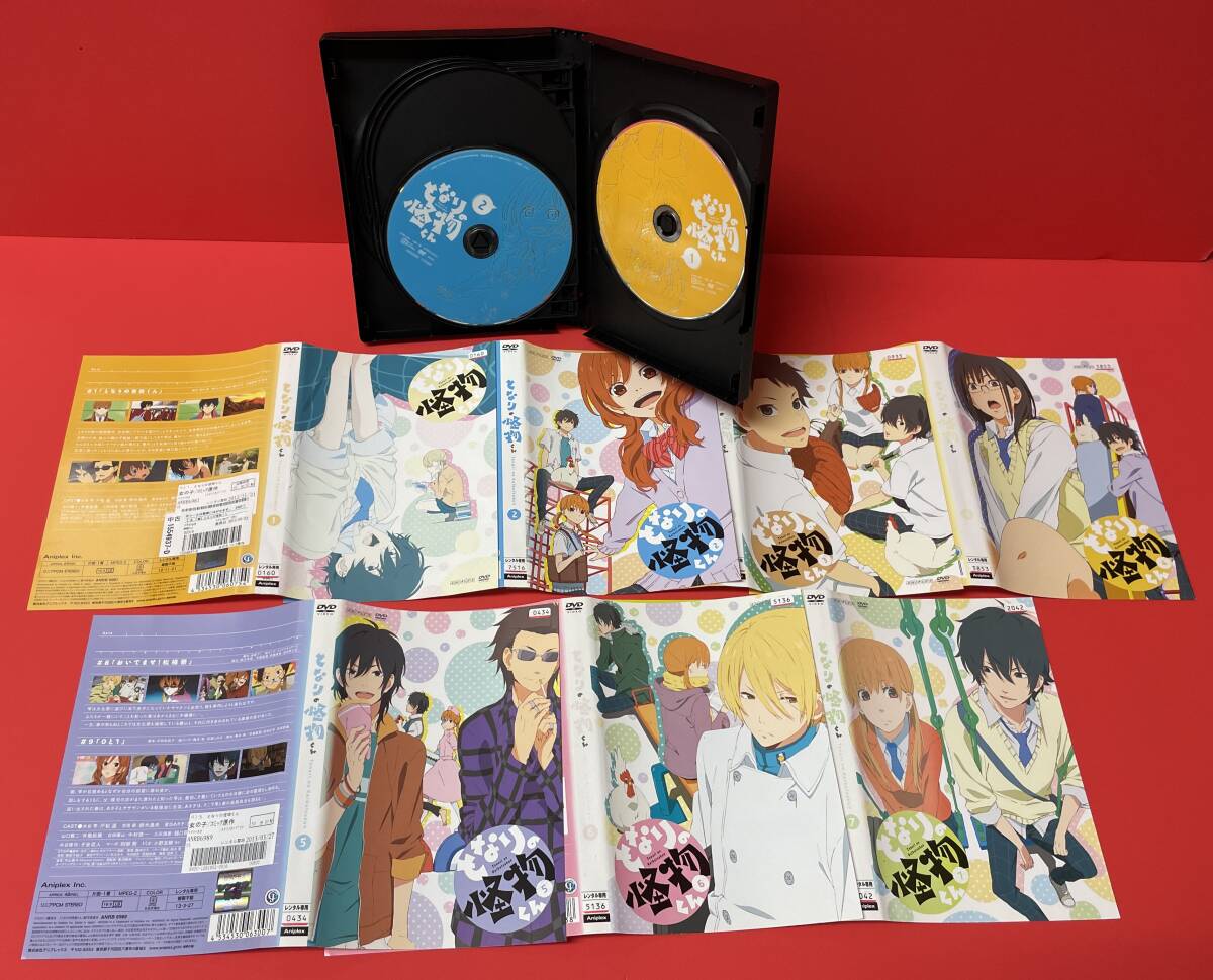 となりの怪物くん 全７巻セット [レンタル] [DVD]ケース無し発送（1400）戸松遥, 鈴木達央