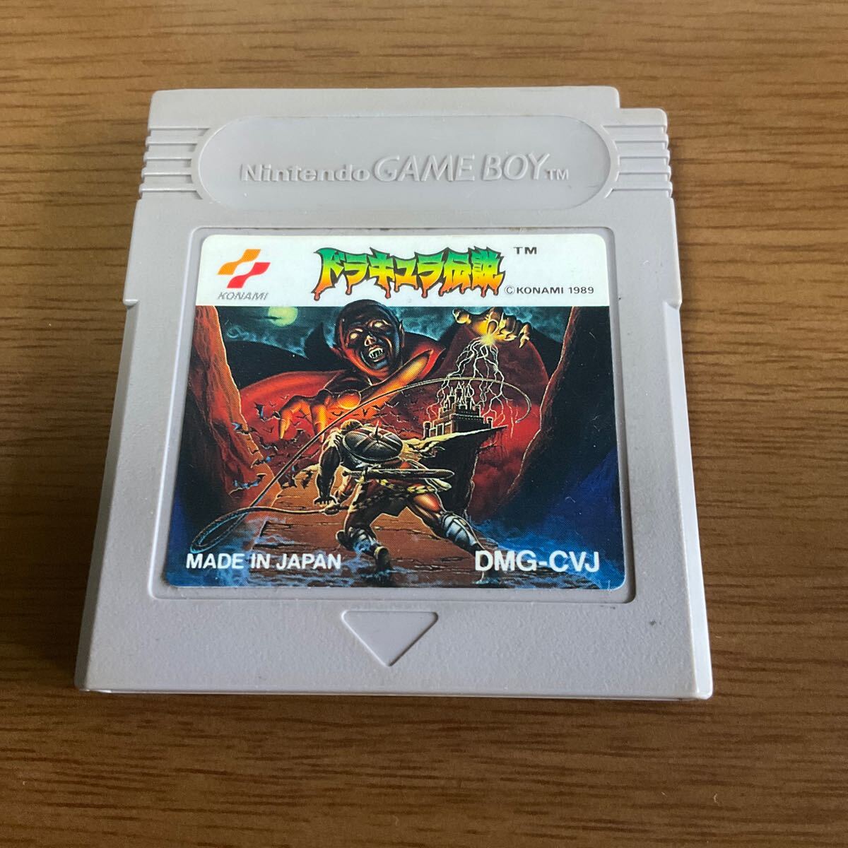 ◆◆ GB ドラキュラ伝説　ケース付き　◆◆ ゲームボーイ ドラキュラ伝説 ソフトのみ KONAMI コナミ