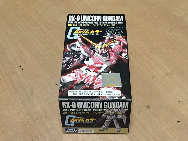 ガンダムカラー　HG　　ユニコーンガンダム　デストロイモード　　　ガンダムカラーセット　クレオス　　塗料