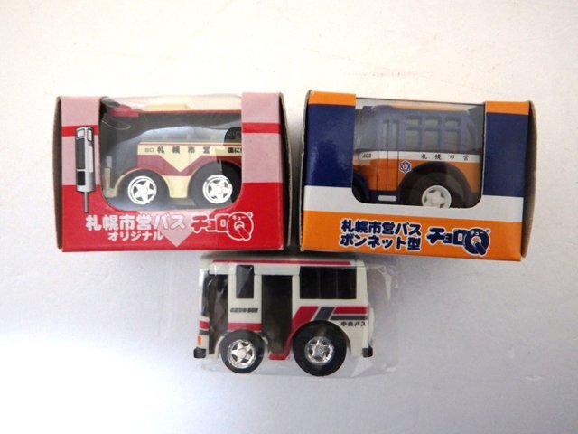 北海道限定 タカラトミー オリジナルチョロQ 3種 ミニカー フィギュア 期間限定商品 札幌 ご当地 まとめ 未開封品含む セット⑥